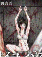 剑影归途 蓝莓影院武侠动画